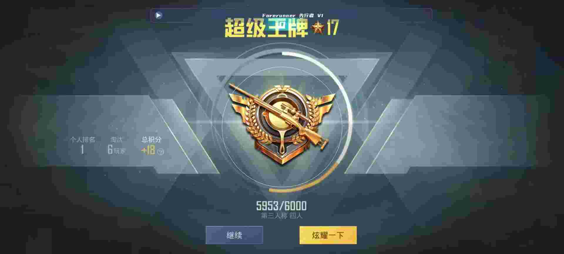 和平精英鸡腿辅助自瞄 - ��ƽ��Ӣ��һ����辅助预览图